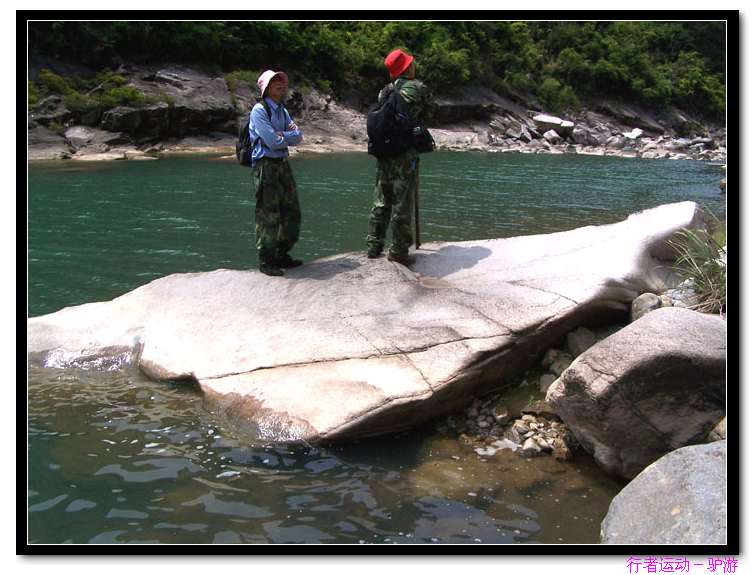 牛头山发电站至坝下溯溪