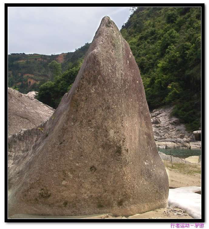 牛头山发电站至坝下溯溪