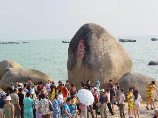 在天涯海角看海