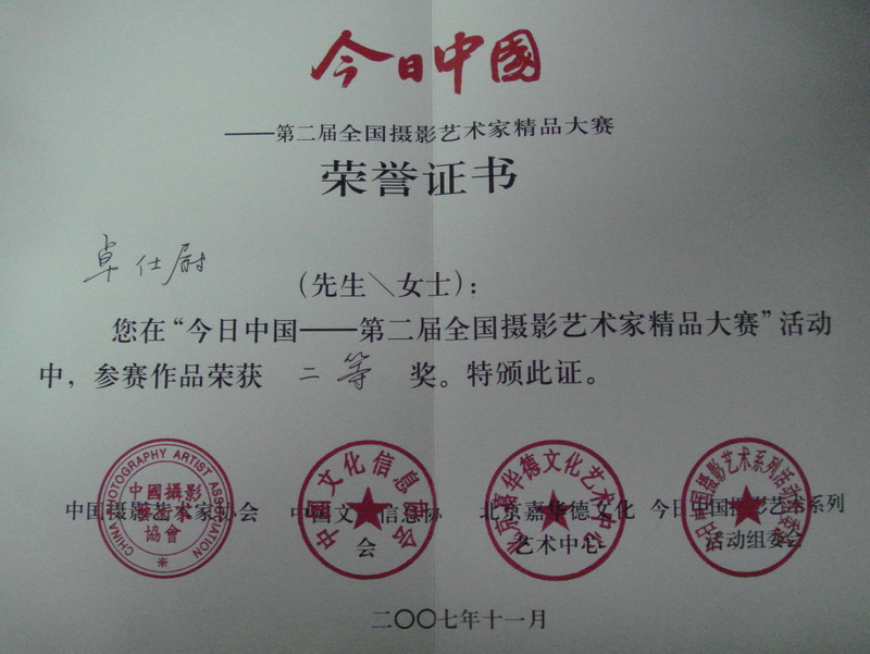 DSC09283_调整大小.JPG